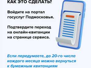 эл платежка через госуслуги.jpg